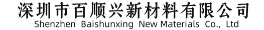 深圳市球速体育新材料有限公司